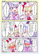 ハグプリワンドロ　２０話その２