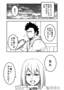 若轟夫婦漫画(web再録)