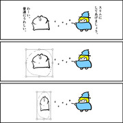 楽にスリム