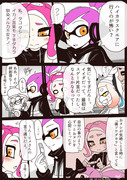 スプラトゥーン2 Pixiv年鑑 B