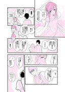 シンデレラ漫画ショー『紗枝はんとウェディングドレス編』