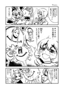 あんきら漫画トラプリ漫画サマプリ漫画