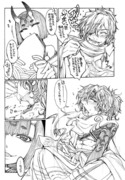 【FGO】新参以蔵さんと何かの気配を察知した酒呑ちゃんの話