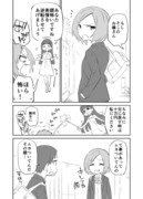 「顔が怖い子」漫画です