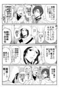 【創作】子連れ勇者③