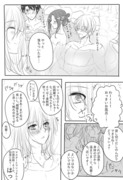 【FGO】温泉と円卓と怒りのガチ勢