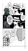 【FGO/漫画】龍以5