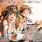 たちまちカレー屋さんデース【日刊桐沢】