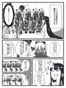 fgo漫画 「一度に四人集ったら」