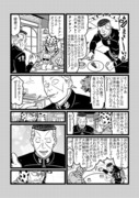 【ジョジョ】４部億泰漫画ログ１５