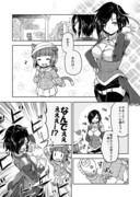 【アズレン漫画】アークロイヤルの悩み