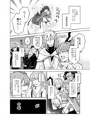 【FGO】夏イベとWマーリン