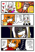 【FGO】詰