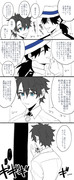 【FGO/漫画】龍以7