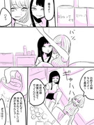 【創作百合】お酒でやらかす百合