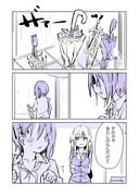 【百合漫画】傘泥棒