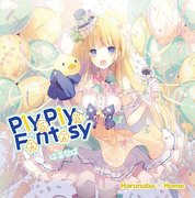 【C94告知】PiyoPiyo Fantasy