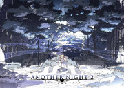 C94新刊『ANOTHER NIGHT2』