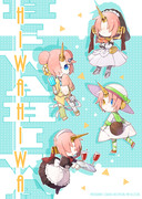 【C94新刊】サンプル