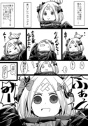 ふぁてご #130