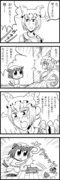 東方漫画５