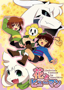 8/10 夏コミ新刊 Undertale本