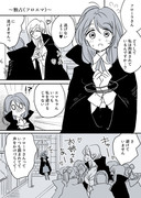 【創作年の差百合】魔女様と見習いちゃん①