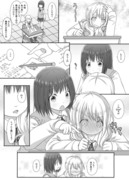 百合な片想いちゃん→「囁き」