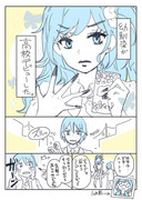 ギャルJKが「おはぎ」を作る漫画