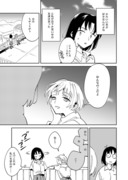 【創作百合】好みのタイプ