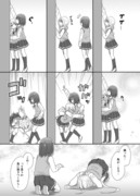 百合な片想いちゃん→「カド」