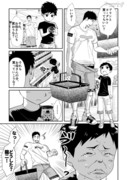 【オリジナル】妻への想いは息子だって負けない