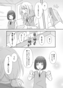 百合な片想いちゃん→「身体で」