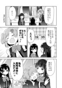 まひかれ漫画