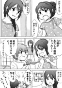 「君の名は。」２周年記念マンガ