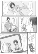 百合な片想いちゃん→「言葉」