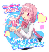 マギレコ１周年＆いろはちゃん誕生日