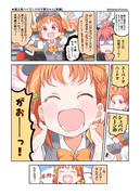 １日１千歌ちゃん🍊富士急ハイランド編 (前編)