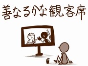 ユートピアご在住の皆様（意味不明アンケ）