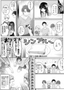 ほぼ週刊創作漫画チャレンジ　2017年後半まとめ