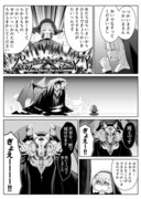 ほぼ週刊創作漫画チャレンジ　～2018年3月分