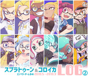 スプラトゥーン＆コロイカ絵LOG②