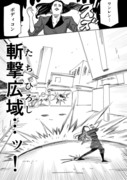 平野ノラさんとガンバレルーヤさんが戦う漫画