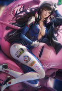 Dva