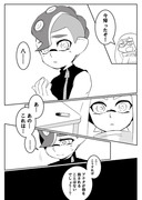 八郎の憂鬱…