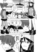 【ガルパン漫画】新しい風 2