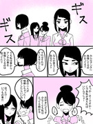 【創作百合】ギスギスしたりキスキスしたりする百合