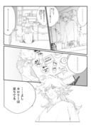 【FGO】家族パラレル