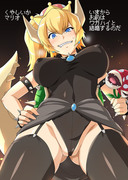 クッパ姫