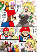 クッパ姫